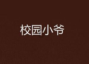微信拓客系统是真的吗？