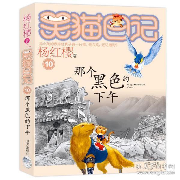 你与单位、其他人关系如何?你认为在所在的单位内部关系是否融洽? - 机智问答网页